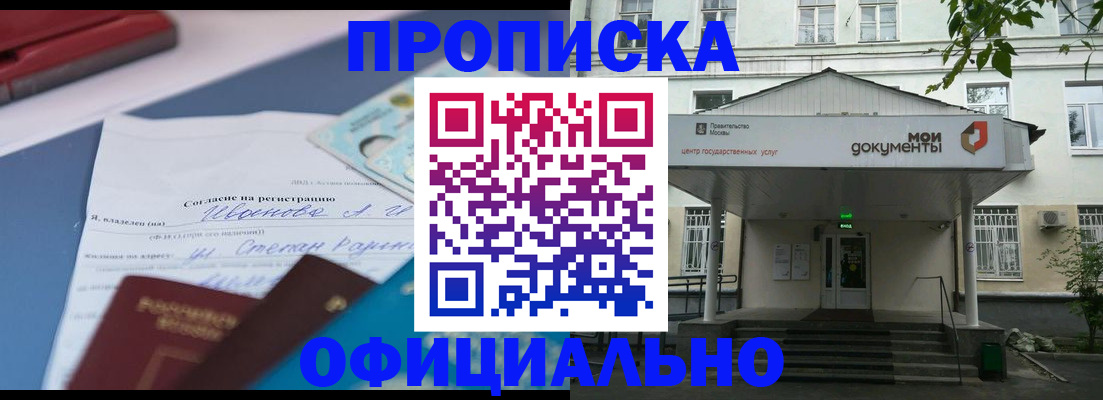 форма 3 в Грозном