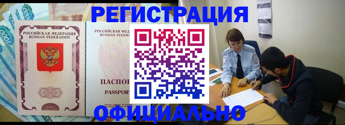 форма 3 в Грозном